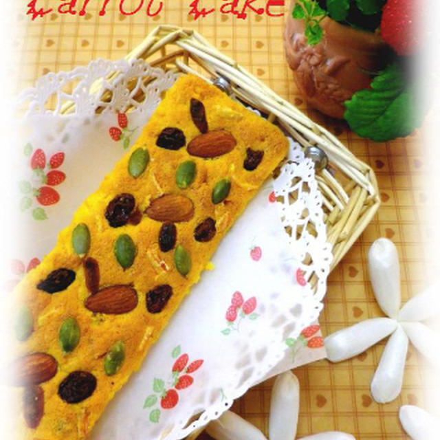 * ヘルシーna ❤ キャロットケーキ♪