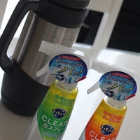 キュキュットCLEAR泡スプレーを使って♪水筒がピカピカになりました☆彡