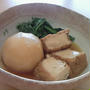 まるごと小蕪と厚揚げの煮物