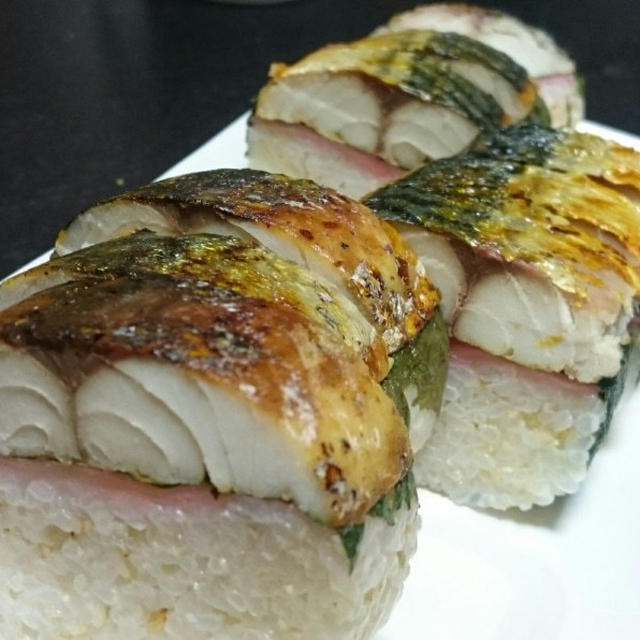 コストコのサバフィレで、久々に焼きサバ寿司 作ってみた