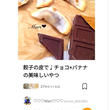 Mariさん