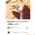 クックパッド「餃子の皮で♩チョコ×バナナの美味しいやつ」のつくれぽが公開されました！、井筒のなま