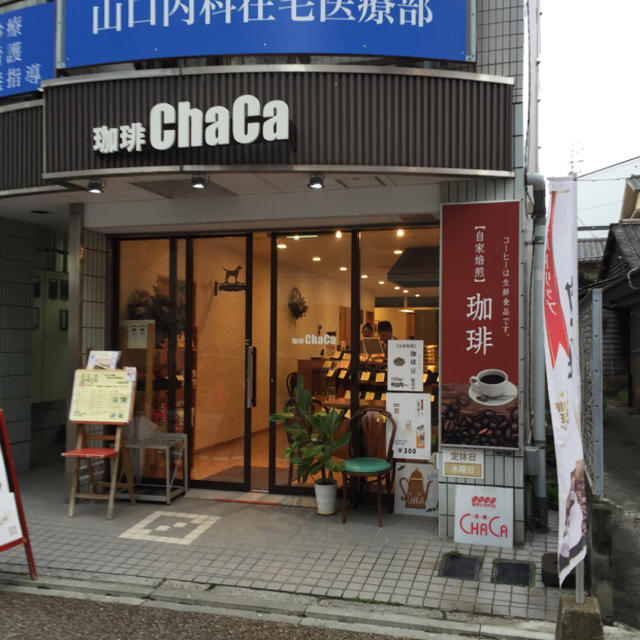 珈琲ChaCa(茶果) の高速焙煎機