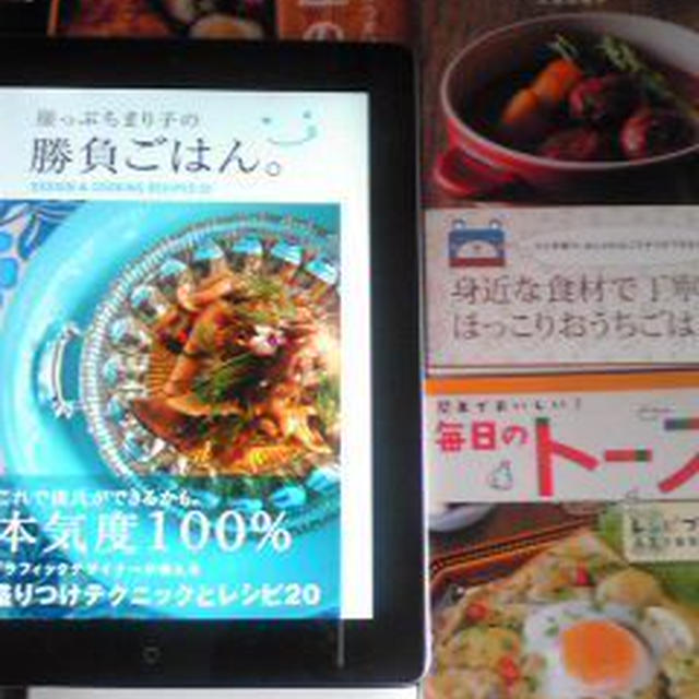 触れたくなる料理をデザインする
