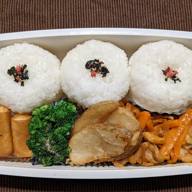 今日のお弁当　第1695号　〜