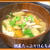 根菜たっぷりけんちん汁