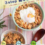 ミニレシピ本発売 ☆ 電子書籍 『 ご飯がすすむ！３step 簡単おかず ～ しみじみおいしい♪ 副菜・おつまみ・メイン料理 』