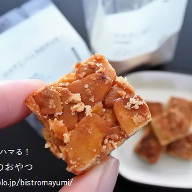 買って大正解！1回食べるとハマる！無印良品のおやつ