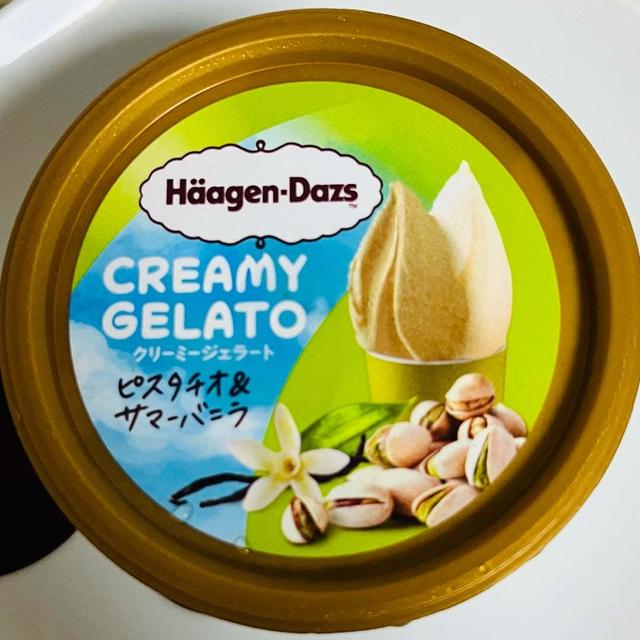ハーゲンダッツCREAMY GELATO ピスタチオ&サマーバニラ