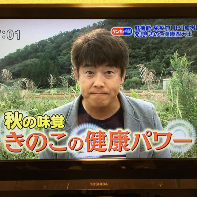 【TBSテレビ】健康カプセル！ゲンキの時間 きのこレシピ紹介