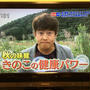 【TBSテレビ】健康カプセル！ゲンキの時間 きのこレシピ紹介