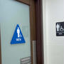 アメリカのトイレ事情