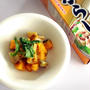辛子蓮根風味の和え物