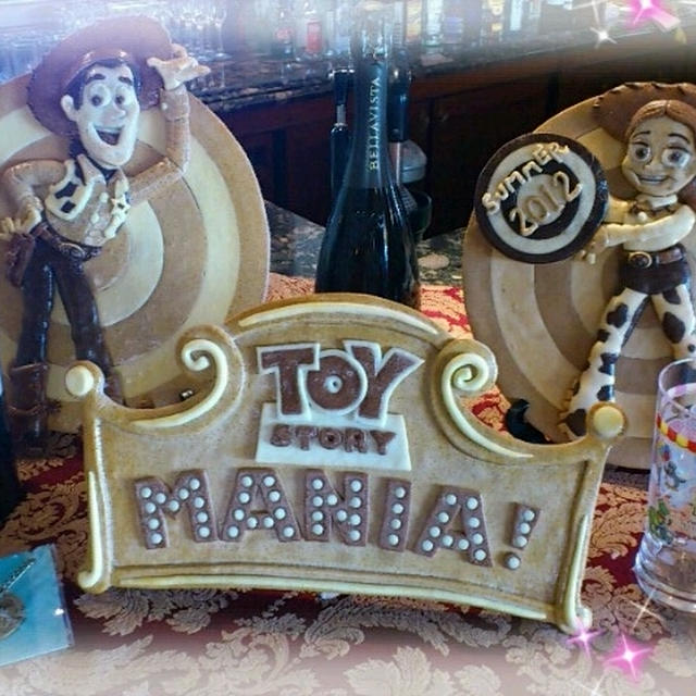 トイ・ストーリー・マニア　ランチコース☆ベッラヴィスタラウンジ♪