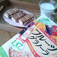 * フルグラでマシュマロサンド *