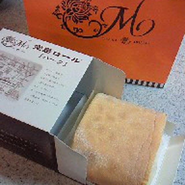 お久しぶり、堂島ロール