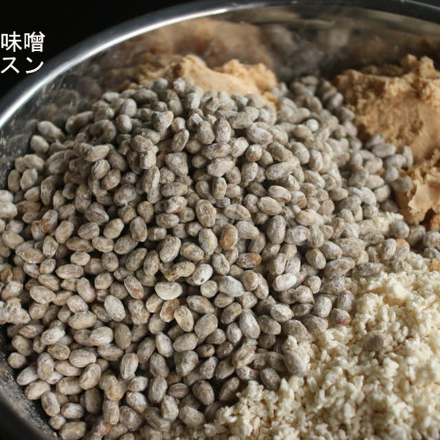 寒仕込み味噌2019レッスンの大事なお知らせ