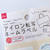 DAISO✳︎即買いしたかわいい手書き風アイロンプリント♡