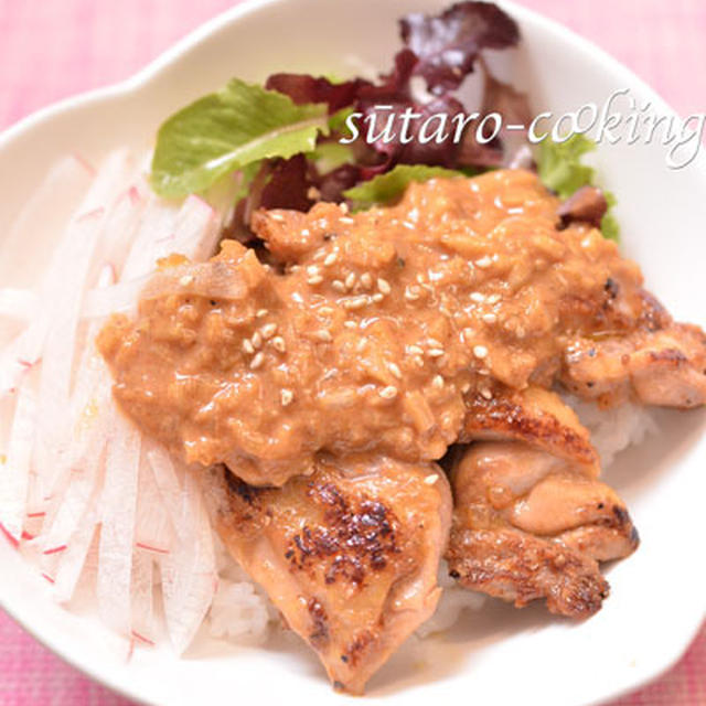 ゴールドオニオンソース・チキン丼