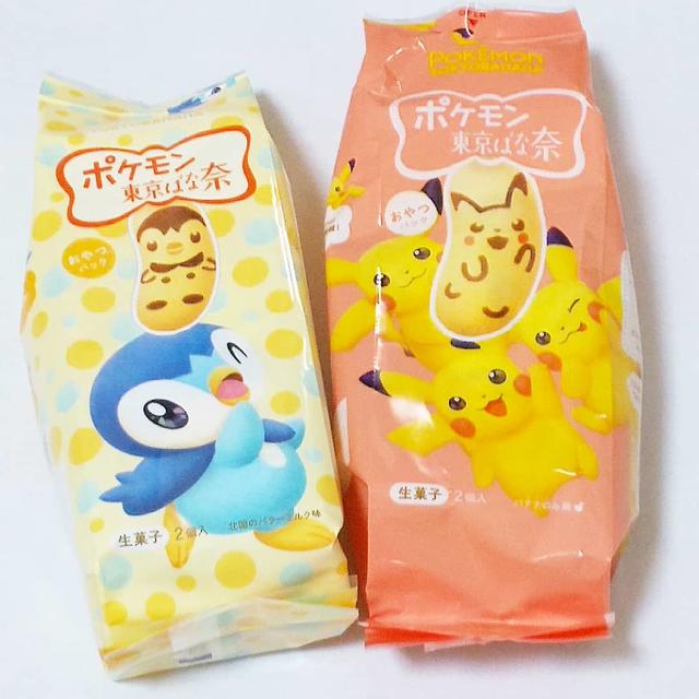 【ポケモン☆子どもが大喜びのポケモンばな奈！】