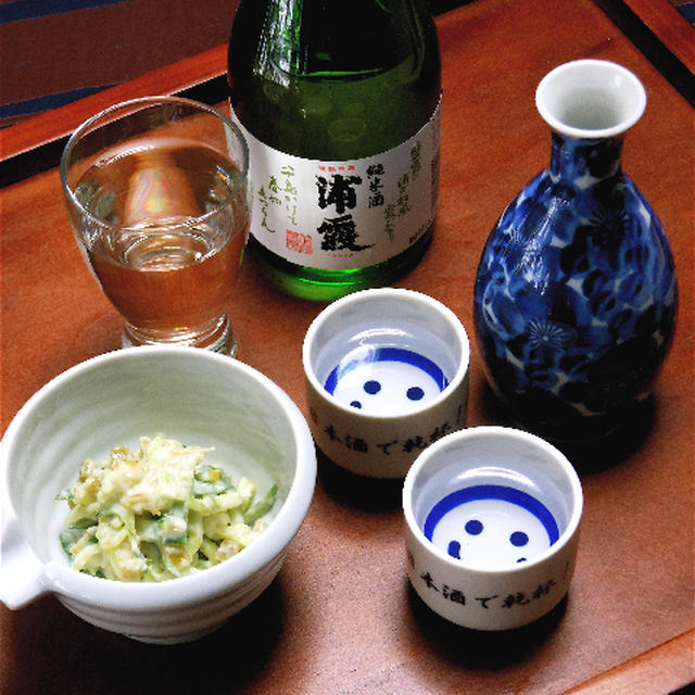 冷や、ぬる燗？１本で両方楽しめる日本酒でほんわか〜と、簡単！山葵漬のおつまみ。