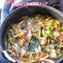 【煮込んで10分】♡野菜たっぷり♡豚肉のピリ辛韓国風スープ♡レシピあり♡