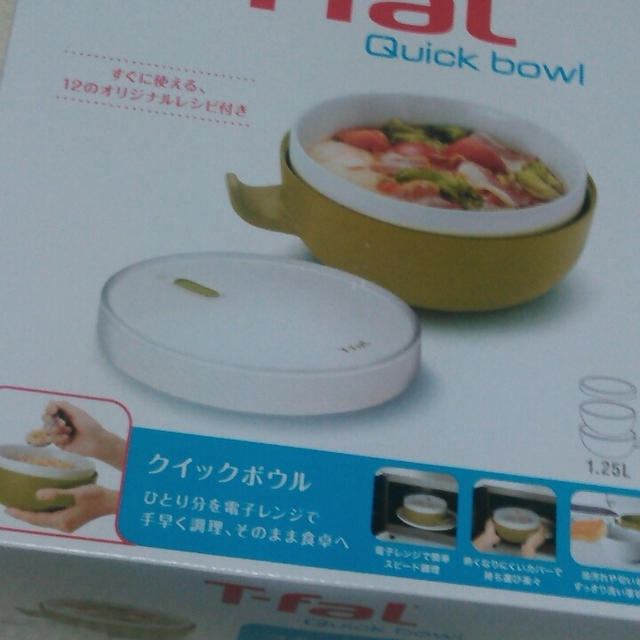 お届けもの＆当選連絡