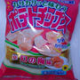 コンビニ限定★ポテチ〜カリカリッと味わう〜コイケヤ「幻の梅味」
