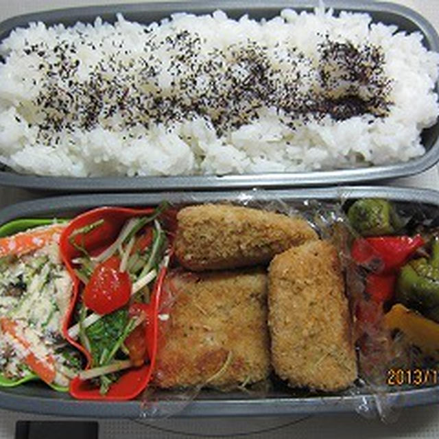 ☆【11/8（金）今日のお弁当】☆