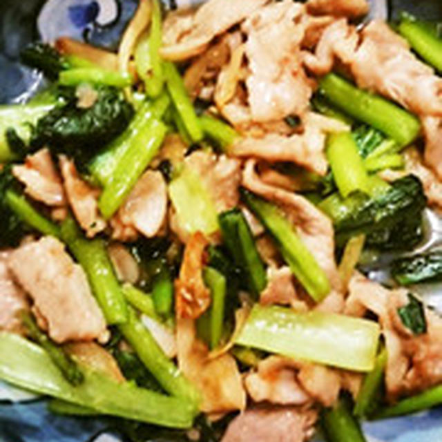 小松菜と豚肉の生姜焼き