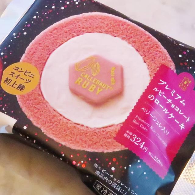 ピンク色の不思議なチョコレート☆ルビーチョコレートのスイーツ