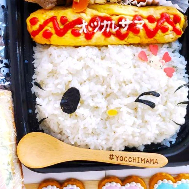 キティちゃんオムレツ弁当♪＆花咲蟹は根室が一番！！！(*´艸`*)