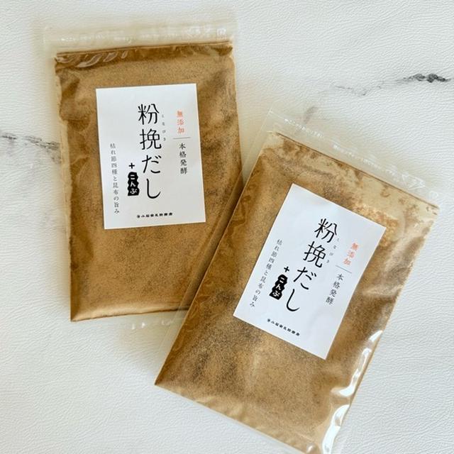 【PR】無添加の「粉挽だし+こんぶ」は、ズボラに嬉しいお出汁です