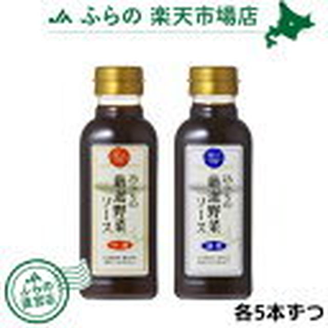 ぽち♪富良野パスタ ボロネーゼ 厳選野菜ソース300ml(中濃・濃厚)ＪＡふらの