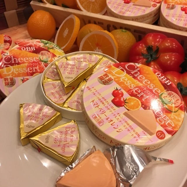 野菜だけどチーズ？？★Q・B・Bチーズデザートベジ6P シリーズ★RSP54