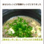 クックパッド話題のレシピになりました、さんすうぼっくす。