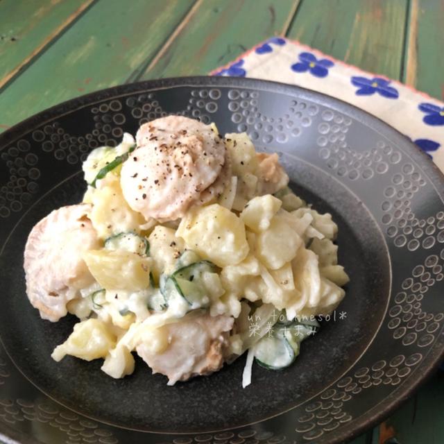 【乳酸菌で風邪対策！】ホタテのヨーグルトポテトサラダ♡レシピ