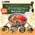 吉野家の牛丼好きですか？？冷凍牛丼が当たるキャンペーンの話です！