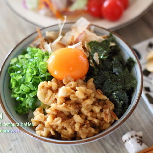 1分で完成【たぬき丼】