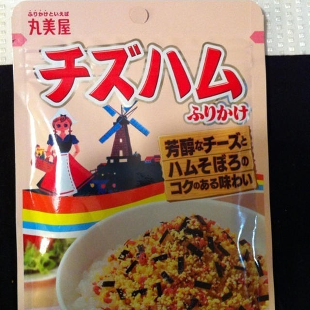 チズハムふりかけ