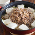 スタミナ牛豆腐の蒸し鍋。【ごはんがすすむ・火にかけるだけの蒸し鍋】