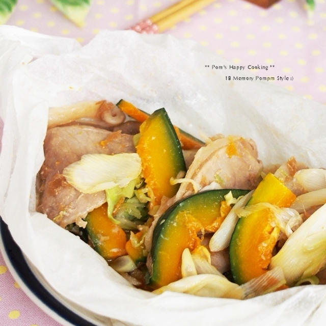 包み蒸し ☆ 野菜 たっぷり 豚生姜焼き