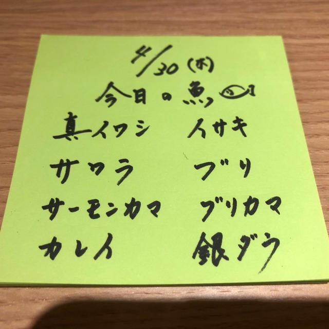お米の消費量