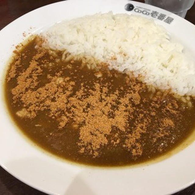 久しぶりに「ココイチ」のカレー