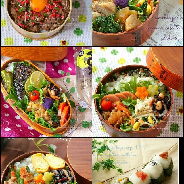 カフェ弁当☆11月14日～今週のお弁当まとめ