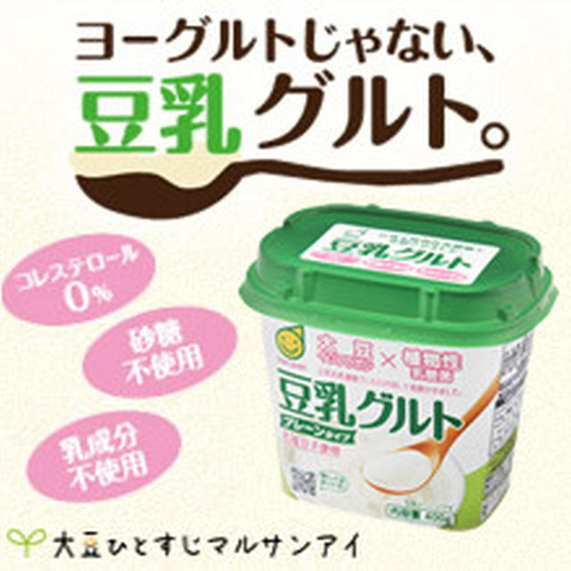マルサン春の新製品6本セット　是非試してみたい！！