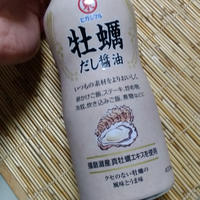 ヒガシマル 牡蠣だし醤油　でまろやかな　味わい