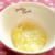 044日目-1　十倍粥6さじ＋さつまいも2さじ＋大根2さじ＋しらす2さじ＋トマト1さじ＋マルツエキス6g
