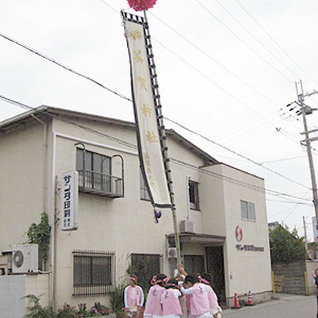 英賀神社は明日も天気 必ず晴れる播州姫路の秋祭り By さんちゃん さん レシピブログ 料理ブログのレシピ満載