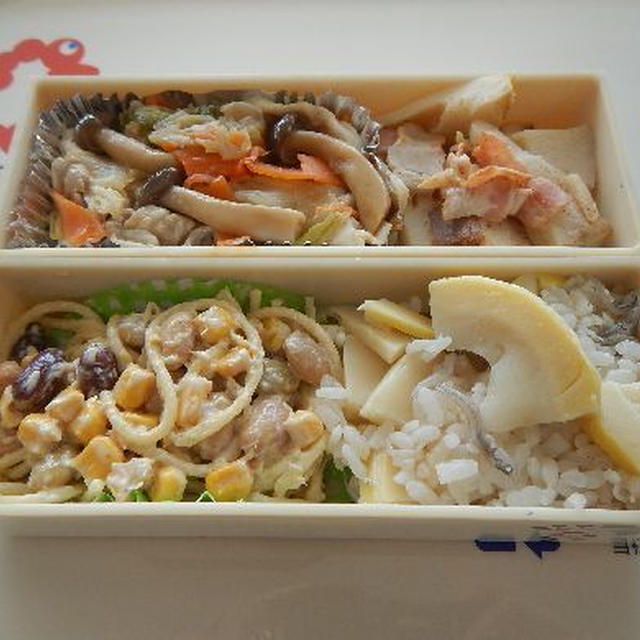最近のお弁当事情～その第306回